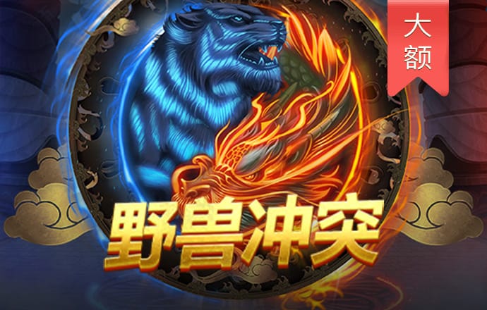 鼎博国际app下载截图2